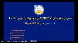 نصب پیکربندی Hyper V برروی ویندوز سرور 2016 قسمت دوم