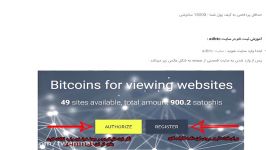 بدست آوردن بیت کوین رایگان سایت Adbtc