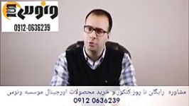 چهار روش افزایش تمرکز در زمان مطالعه زبان دکتر شهاب اناری موسسه ونوس