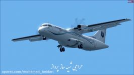 هواپیمای ATR72 500 هواپیمایی آسمان در شبیه ساز پرواز