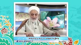 حجت الاسلام قرائتی، پاسخ به شبهات فکری علمی در عید نوروز