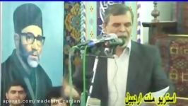 اوستاد حاج ولی الله کلامی زنجانلی اردبیل