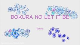 Soukoku Bokura no Let it be  Soraru