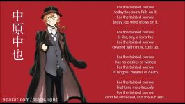 Chuuya Character Song  Darkness my Sorrow  Japanese Romaji and English Lyrics