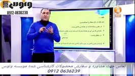 تدریس شیمی یازدهم مبحث استوکیومتری استاد رادمان مهر موسسه ونوس