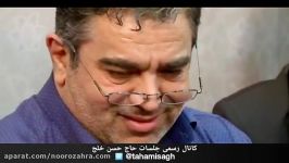 حسن خلج میرداماد شهادت امام هادیعبیت الرضاع ۱۳۹۳