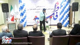 استندآپ کمدی فوق العاده سامان طهرانی درباره اختلاس