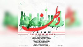 Yousef Hoseinzadeh  Vatan