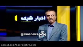 آرزوی حیاتی، گوینده خبر