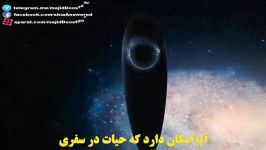 به دلیل فاصله بین کرات حیات بوسیله شهابها منتقل شوند