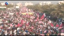 تظاهرات باشکوه بحرینی