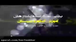 زیست کنکور موسسه حرف آخرمبحث چشم استاد شاکر