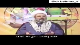 اعتراف عجیب قابل تأمل استاد دانشمند علیه شیعه انگلیسی