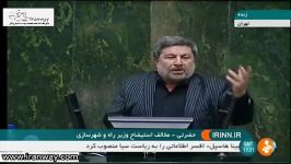 الیاس حضرتی نماینده مردم تهران  مخالف استیضاح وزیر راه