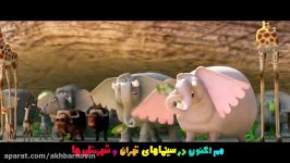 تیزر جالب #فیلشاه تازه ترین محصول سازندگان #شاهزاده روم