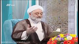 استاد فرحزاد سیری در صحیفه امام سجادعلیه السلام