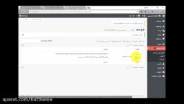 ایجاد اسلایدر در وردپرس افزونه Cyclone Slider