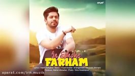 Farham  In Eshghe