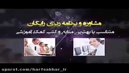 شیمی کنکورموسسه حرف آخر مبحث حل تست های گیبس