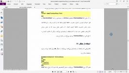 فیلم معرفی کتاب آموزش برنامه نویسی دلفی  بخش دوم