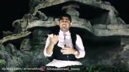 Southern Iran Bandari  موزیک ویدئو گل رعنا صدای احمد کورانی  بندری