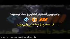 شیمی کنکورموسسه حرف آخر مبحث مشاوره تخصصی شیمی 1