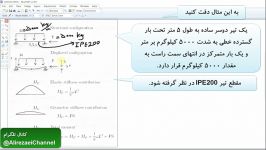 اثر P delta کوچک در نرم افزار اتبس Etabs