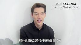 kim woobin told Taiwan WooriBin to say Hello