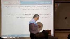 بررسی طرح کلان معماری سازمانی وزارت راه­ وشهرسازی