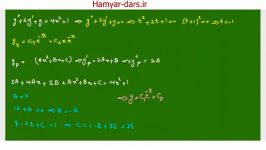 آموزش معادلات دیفرانسیل فصل2معادلات مرتبه دوم بالاتر