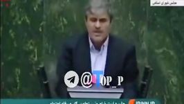 افشاگری تکان دهنده درمورد علت سقوط هواپیما تهران یاسوج زبان نماینده مجلس