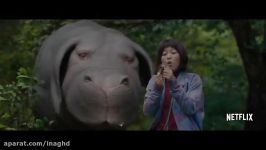 تریلر فیلم Okja 2017 اوکجا