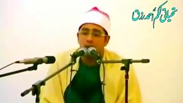 مقطع بسیار زیبایی «سوره مطففین» محمود الشحات أنور