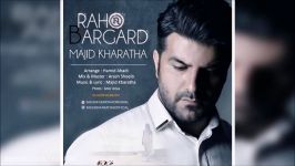 Majid Kharatha  Raho Bargard New 2017 مجید خراطها  راهو برگرد