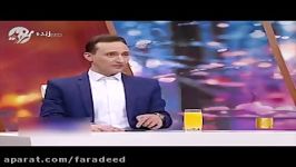 شوخی جالب رضا رشیدپور تلفظ کلمه لوور