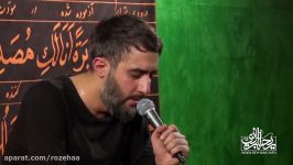 دل من دوباره بهونه می گیره  محمد حسین پویانفر  هیئت ریحانه النبی