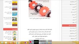 دانلود خلاصه کتاب مدیریت زنجیره تامین + تست