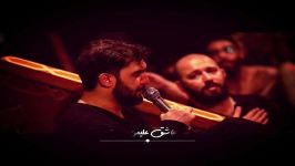 مناجات بسیار زیبا سوزناک حمید علیمی امام حسین ع