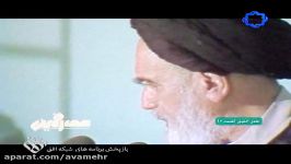 تبیین امام خمینیره اسلام آمریکایی كلام امام.ره