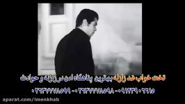 نظر بهروز وثوقی در مورد زلزله