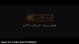 ریاضی کنکور موسسه حرف آخرمعادلات مثلثاتی2 منتظری