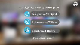 تیزر جامع گروه خبری FTD