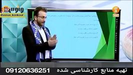 تدریس بی نظیر دین زندگی استاد سرکشیک زاده