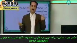 تدریس آرایه ادبی ادبیات دکتر احمد سبحانی موسسه ونوس