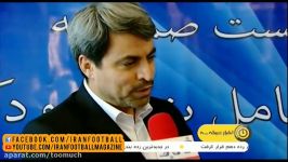 نهایی شدن ساخت سرود رسمی تیم ملی در جام جهانی روسیه