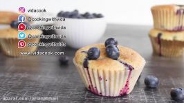 Blueberry Muffin Recipe  طرزتهیه مافین بلوبری