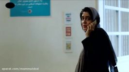 میکس فیلم ایرانی آااادت نمی کنیم