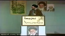 انفجاربمب در نمازجمعه تهران حین خطبه آیت الله خامنه ای