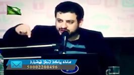 شهاب حسینی هدیه ام رابه امام زمان تقدیم میکنم اما....