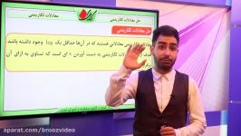 ریاضی انسانی کنکور  لگاریتم  حل معادلات لگاریتمی